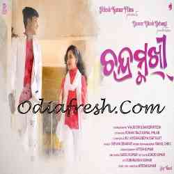 Chandramukhi - Odia Song